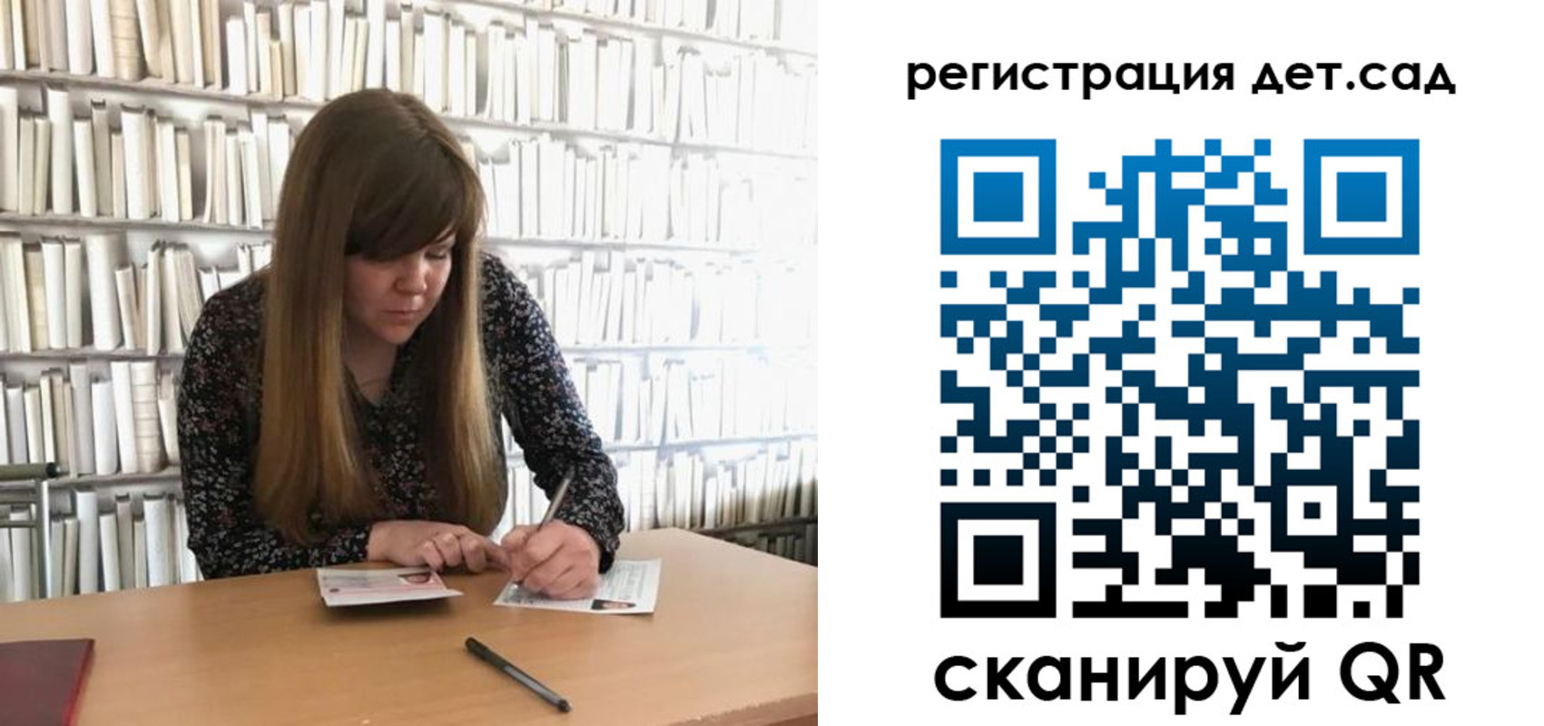 прописка поиск в Адыгейске