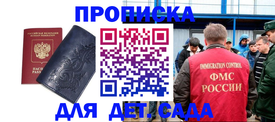 найти адрес прописки в Адыгейске